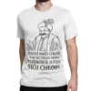 Biały